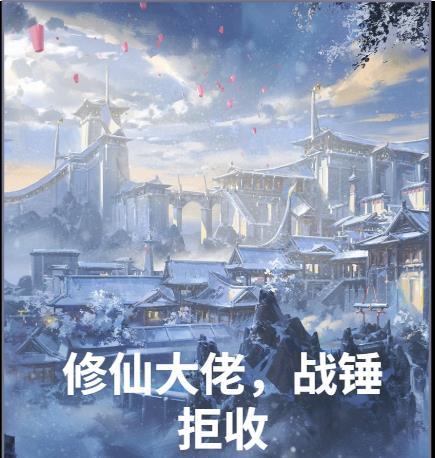 快穿：总是被一见钟情