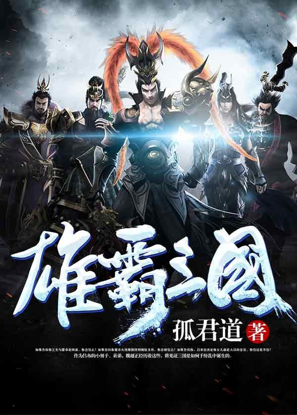 细皮嫩肉东竹TXT百度网盘