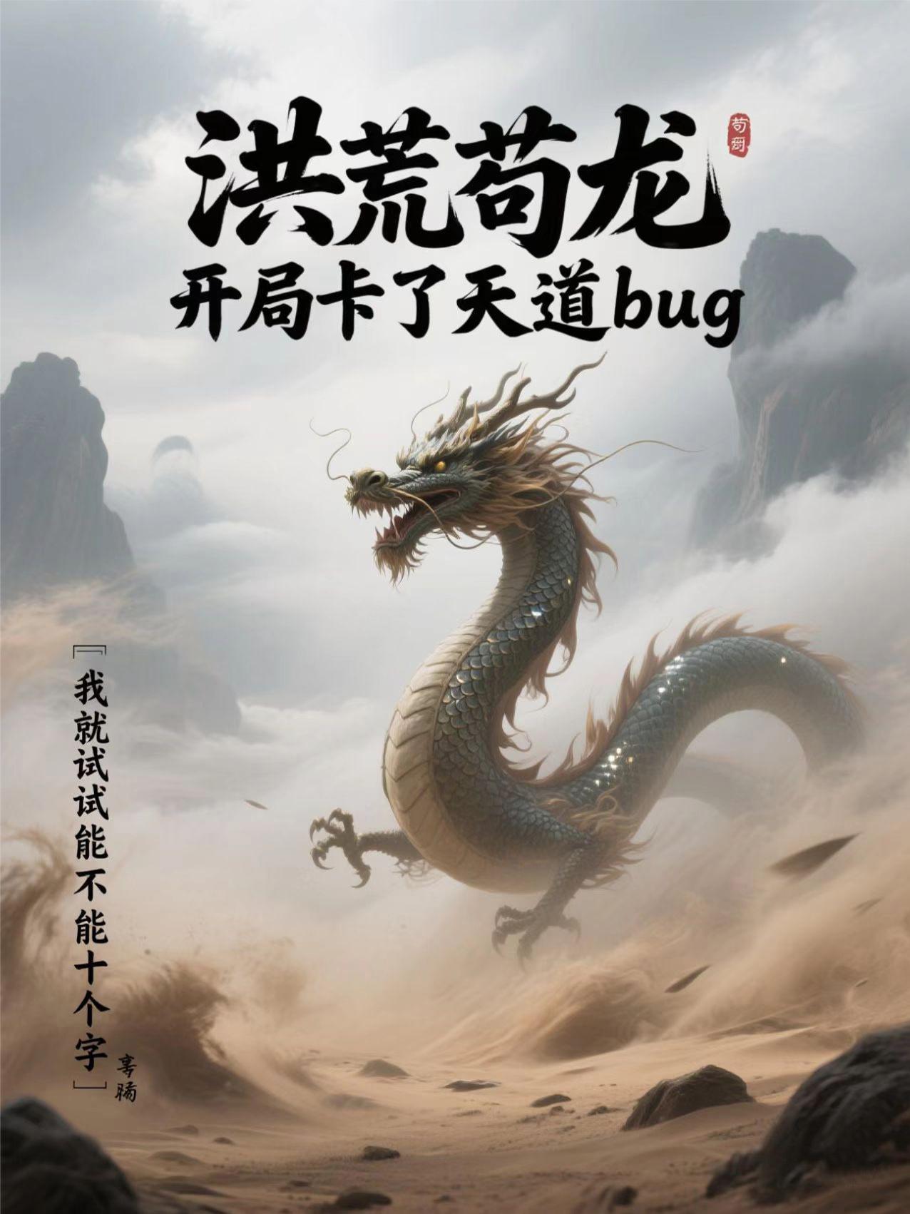 病娇总裁的傲娇小公主