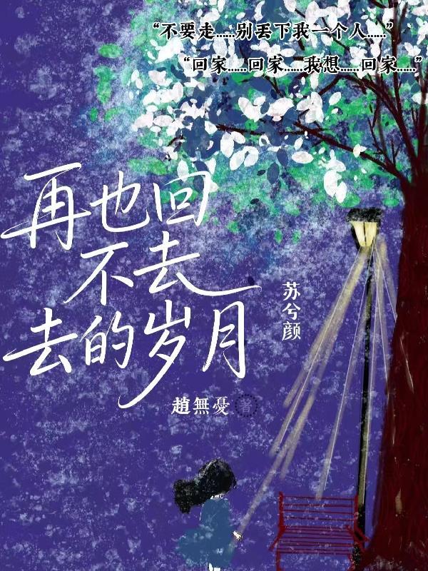 岐黄新生