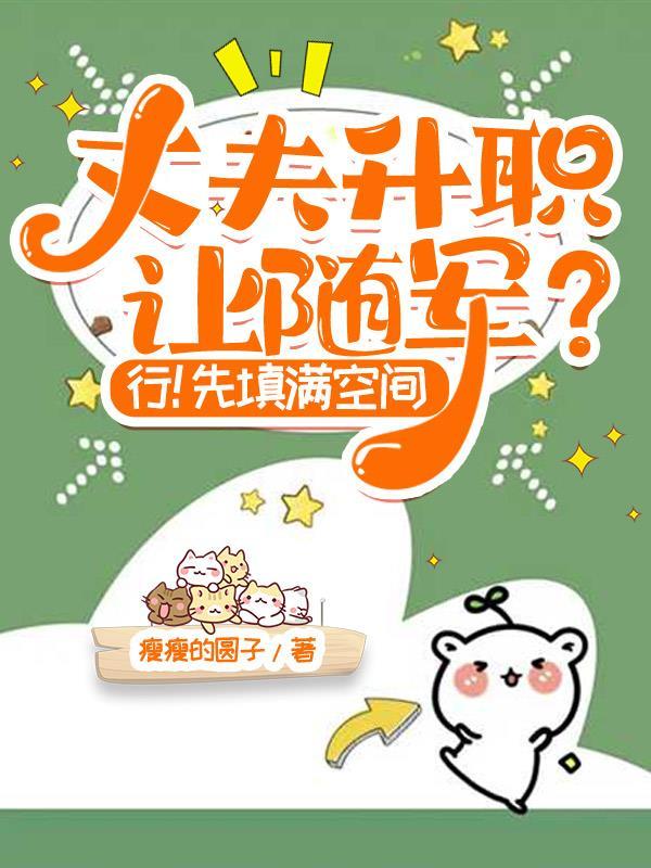 高武：破灭虚空