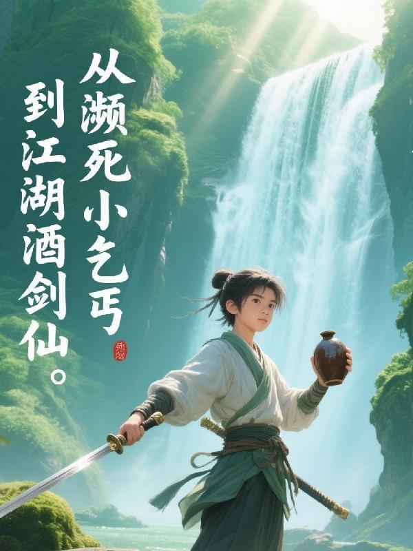 说好的圣龙呢？怎么是个毛毛虫！