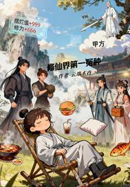 [综]大预言家