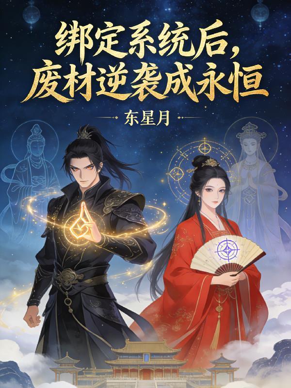 我收服了宝可梦