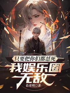 城北黑帮