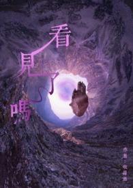 娇花Alpha只想吃软饭